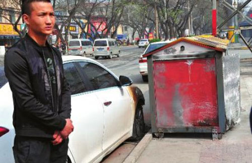  垃圾箱起火燒損汽車 責任誰擔？