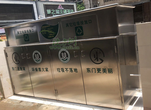 熱賣(mài)的大型戶外不銹鋼垃圾收集箱現(xiàn)身東門(mén)社區(qū)