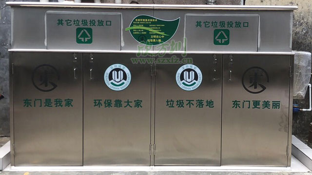 熱賣(mài)的大型戶外不銹鋼垃圾收集箱現(xiàn)身東門(mén)社區(qū)