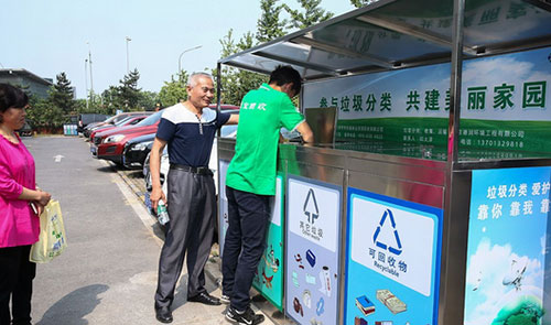 漫畫(huà)垃圾桶助分類(lèi)，試點(diǎn)新社區(qū)增回收
